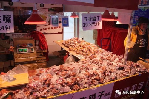 2017冬季商品博覽會暨名優農副產品交易會 綠色盛宴，共筑健康生活